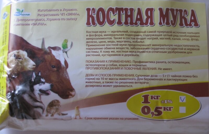 Костная мука